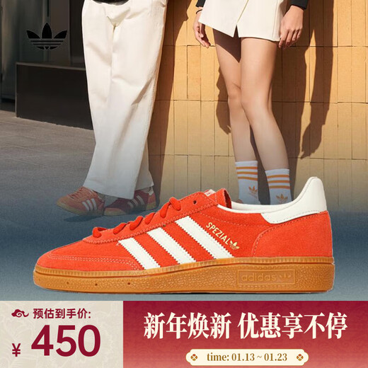 阿迪达斯（adidas）Originals三叶草2025年男女HANDBALL SPEZIAL休闲鞋 IG6191 36.5