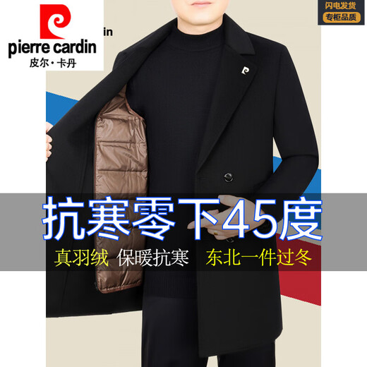 Pierre Cardin Light Luxury High-end Men's Woolen Coat 2025 Autumn and Winter New Middle-aged Dad's Wear Thickened Down Liner Jacket Brown M 170 (90-115Jin Jin is equal to 0.5kg)