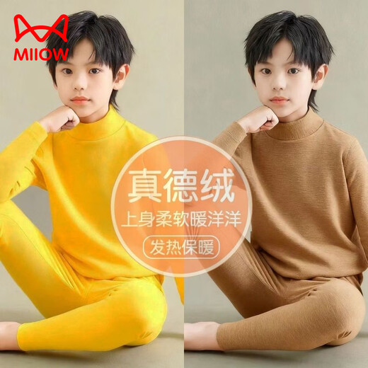 MiiOW (MiiOW) Zhongda Boys' German Velvet Warm and Thickened Autumn Clothes and Autumn Pants for Baby Boys High Collar Bottoming Thermal Underwear Set Medium High Collar Coffee Color + Ankora Red Boys' Bottoming Warm Cover/Pack 140 Recommended Height 125-135cm