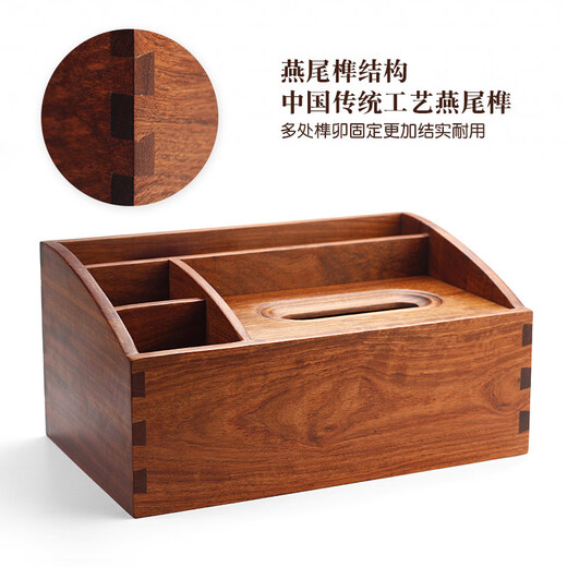 Fantasy mahogany tissue box Burmese rosewood multifunctional paper box solid wood living room household large remote control storage box red Burmese flower plain two compartments free gourd toothpick holder