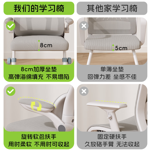 Fantasy children's learning chair lifts to correct sitting posture, special writing chair for primary school students and teenagers, waist support, home computer chair, automatic lumbar support, lifting legs, starry gray, 4D headrest, rotating armrests, high lift, steel feet, footrests