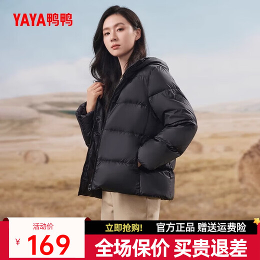 YAYA down jacket women's short 2024 winter new fashion casual versatile hooded warm jacket KL charcoal black M (160)