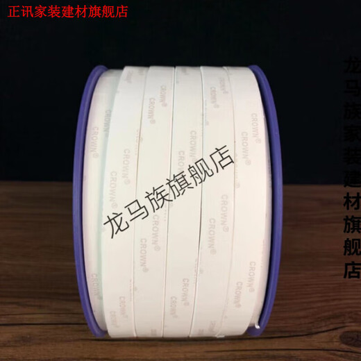 Du Zhunyu PTFE PTFE expansion strip Teflon high temperature resistant air duct flange seal soft 10*3mm one kilogram