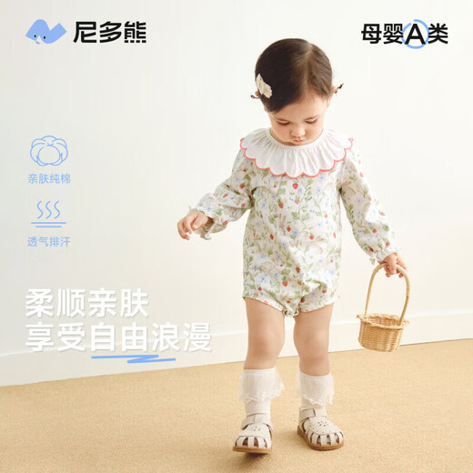 Nido Bear Spring New Baby Clothes Female Baby Clothes Jumpsuit Cute Cotton Romper Spring and Autumn 25CX006 Cranberry Bunny 90cm