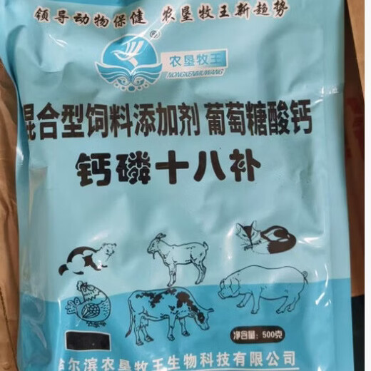Calcium phosphorus 18 tonic quick supplement veterinary feed additive calcium lactate calcium hydrogen phosphate calcium phosphate calcium phosphorus osteoblastin Calcium phosphorus 18 tonic 500g/bag price