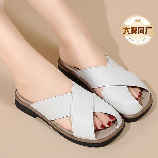 Big brand manufacturer slippers women's outer wear slippers non-slip soft sole versatile light luxury mother white VBXS28063 41
