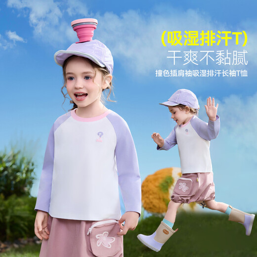 ASK JUNIOR moisture-wicking children's long-sleeved T-shirt 2026 spring children's dropped shoulder sleeves contrasting color bottoming shirt girls white