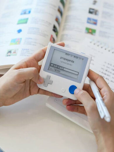 Lan Cai He Baici Word Machine Player Guaranteed Default