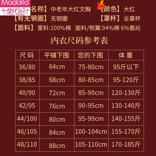 Modal Big Red Mom Bra Set Women's Pure Cotton Zodiac Buckle Underwear Middle-aged and Elderly Briefs Year of the Horse Four-piece Set Good Luck + Good Luck + 2 Underwear One Size 44/100 Recommended Weight 140-155 Jin Jin is equal to 0.5 kg