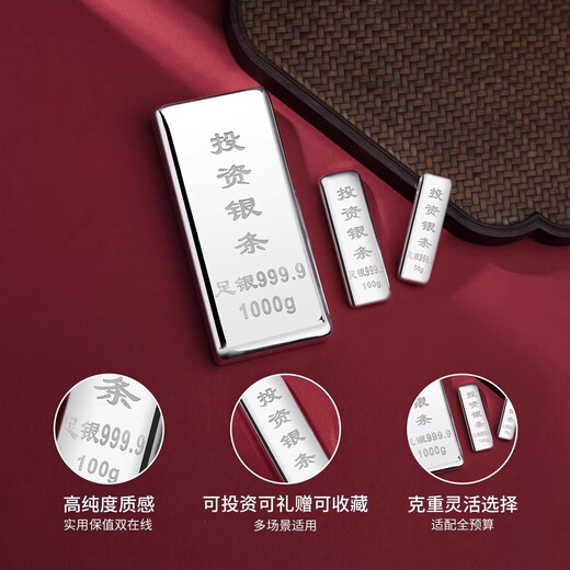 China Silver 9999 Pure Silver Investment Silver Bar Pure Silver Nugget Silver Ingot Silver Material Investment Collection Gift 50g (Vacuum Sealed Packaging + Certificate)