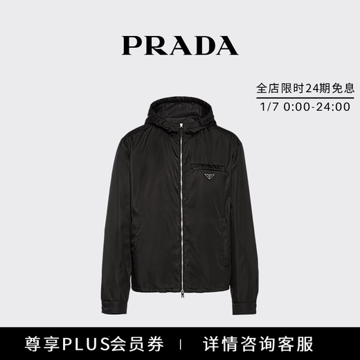 PRADA/Prada Gift Men's Re-Nylon Regenerated Nylon Hooded Jacket Black 52