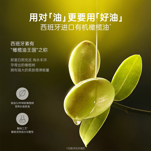 Kangaroo mother olive oil fades wrinkles for pregnant women, care oil, repair essence oil, skin care special wrinkle-reducing pregnancy oil 96ml