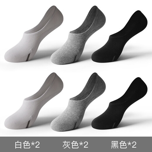 AUN thin spring and summer low-top invisible socks men's breathable boat socks casual color - 2 black + 2 white + 2 light gray 6 pairs, one size fits all, non-slip and does not fall off