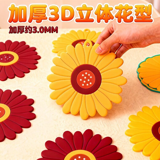 Yusenyi anti-scalding mat dining table sunflower household tableware insulation mat high temperature resistant flower-shaped dining table anti-scalding bowl kettle placemat small sunflower 1 piece