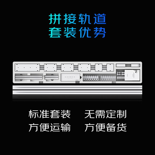 DOOYA smart curtain JC series S7 set 3m inner track supports Mijia app Xiaoai voice