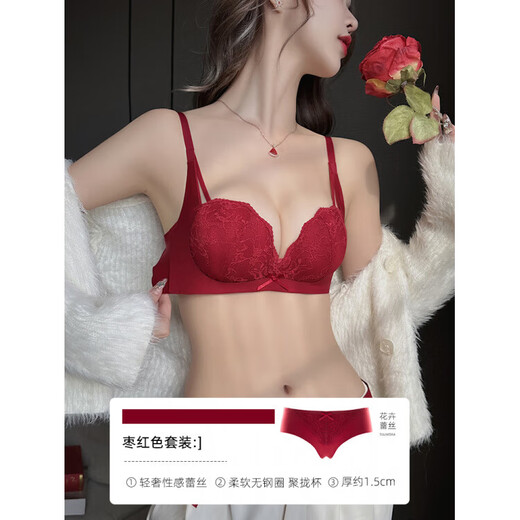ESSONIO Zodiac Year Red Underwear Set Women's Small Breasts Gather Up and Enlarge Torre Lace Year of the Horse Underwear Wedding Bridal Bra Maroon-Set 70A/32A (for good luck)