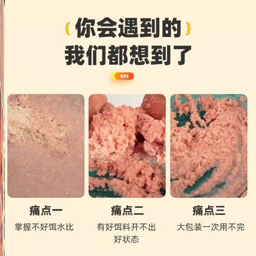 Upgraded genuine top-secret little lazy bug bait, shrimp companion, no need to open autumn and winter bait, no need to mix crucian carp and carp, one pack, top-secret shrimp bait 2 packs