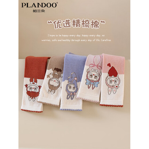 PLANDOO children's cute cartoon lab socks spring and autumn new boys and girls calf socks Korean style autumn boneless pile socks 2 coffee + 2 red + 1 medium pink 5 pairs one size fits all (recommended for 2-15 years old)