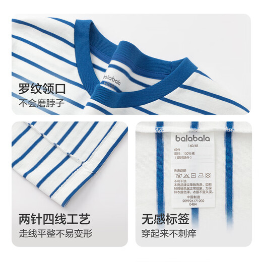 Balabala children's clothing children's long-sleeved T-shirt boys 2026 new spring and autumn tops girls underwear bottoming shirt pure cotton skin-friendly red