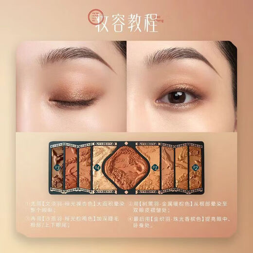 花西子东方妆奁彩妆套装口红全套化妆品组合生日情人节送女友生日礼物 东方妆奁699（朝凤版）