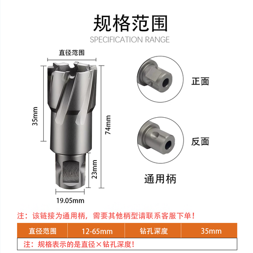 Chuangheng carbide universal shank hollow drill bit 35mm depth/steel plate drill/core drill/drill bit/hole opener/nesting drill/magnetic drill bit universal shank 29*35