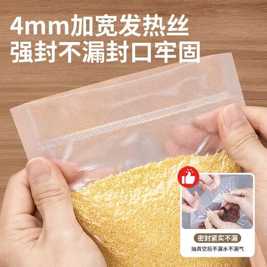 Miaopule German imported voice vacuum sealing machine for home and commercial use fully automatic food packaging sealing and fresh-keeping plastic sealing machine. German imported movement. Classic black. Universal for dry and wet oil powder. Durable for 99 years. Top voice model. Same model as in supermarkets. Eight major functions. External cutter. 150 thickened.