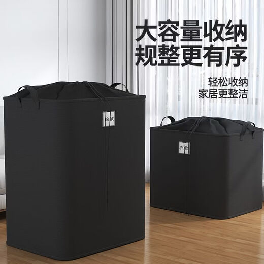 Vinoa Extra Large Moving Bag Thickened Oxford Cloth Duffel Bag Airline Shipping Packing Bag Woven Bag Canvas Storage Bag Medium + Extra Large Value Pack of Two