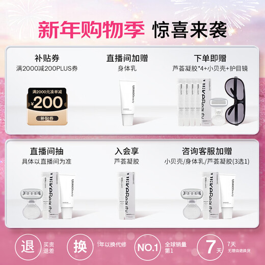 UlikeME National Subsidy 15% Sapphire Freezing Point Hair Removal Device for Men, Mustache Shaver for Girls, Full Body Shaver for College Students as New Year's Birthday Gifts for Boyfriends and Girlfriends