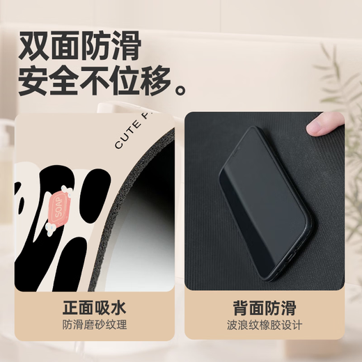 Fantasy Kitchen Bathroom Bathroom Wash Mat Faucet Narrow Edge Pad Absorbent Mat Floor Mat PM+Cloud Rabbit Happy 10x38cm Single Piece (No Hole in the Middle)