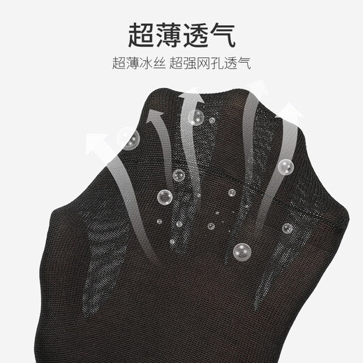 Pierre Cardin Mulberry Socks Men's Summer Style Black Business Breathable Modal Cool Feeling Wear-Resistant No Smelly Feet Gift Box - Black 5 Pairs One Size (38-44)