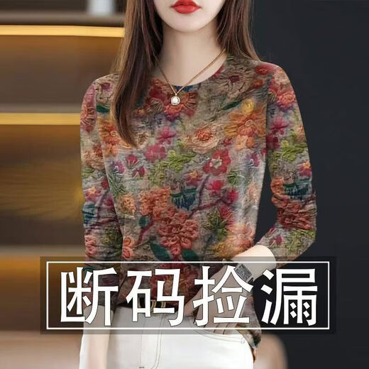 Mom Women's Spring and Autumn Long Sleeve Round Neck Bottoming Shirt 2025 New Printed Belly Covering T-shirt Women's Top Tang Caihua XXS XXS Recommendation 20