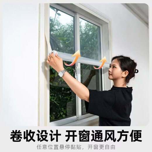 South Sandwich High Quality Window Windproof Thermal Insulation Film Northeast Winter Sealed Window Windproof Thermal Insulation Film F Wind F Cold Insulation Curtain Width 230cm Roll Collection Height 190cm High Definition Transparent