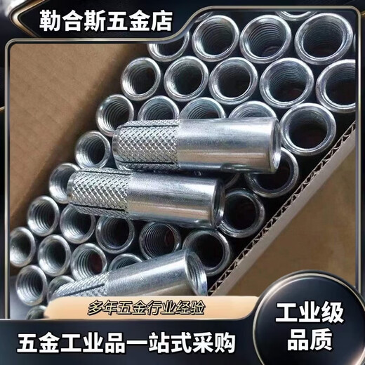 Internal expansion screw implosion gecko built-in expansion wire rhinestone special M12 top explosion whole box implosion expansion M12 won the bid for 500 pieces each