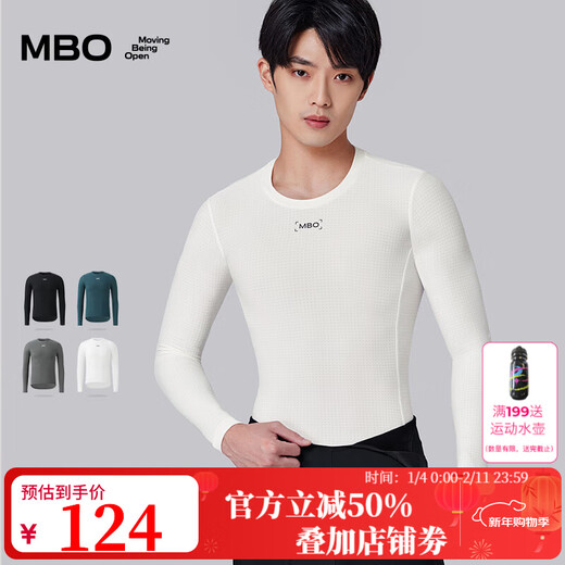 MBO Quick-Dry men's autumn and winter moisture-absorbent, quick-drying and antibacterial multi-functional long-sleeved cycling base shirt B140 warm snow white 4-16 M