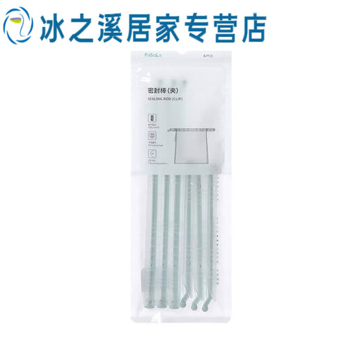 Junmo food bag sealing clip milk powder tea sealing stick food sealing clip household sealing artifact snack preservation clip small (mixed color) 6 pieces