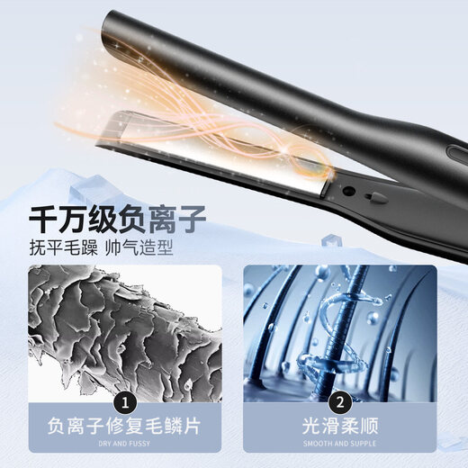 Minhuang (MingHuang) Men's Splint, Boys' Straight Plate, Men's Special Splint, Curling Iron, Curling and Straightening Dual-Purpose Short Hair Electric Perm and Fluffy Artifact