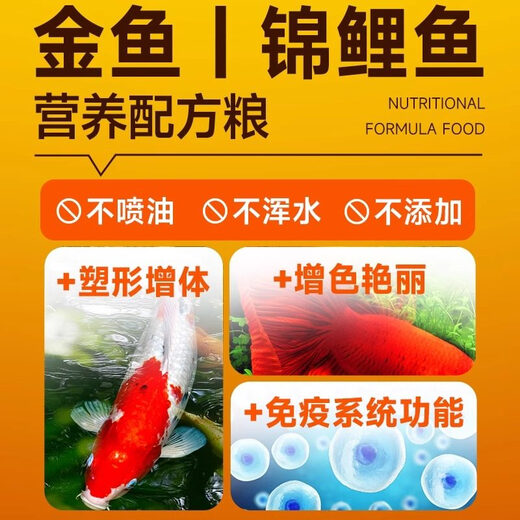Crazy Water Plant (FKSC) Genuine Koi Fish Feed Fish Food Goldfish Special Ornamental Fish Food Small Particles Koi Goldfish Universal Type Not 2.5kg 1 can Three Effects Full Price Fish Food 5.5mm_Pack