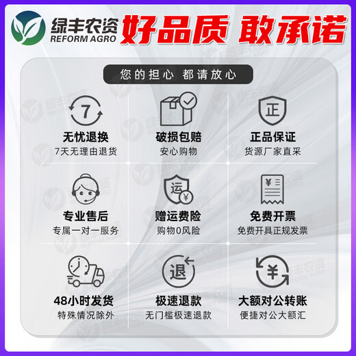 8% ethanol citrate soluble agent for vegetable and fruit rooting, increased yield, antifreeze, flower and fruit plant growth regulator 500g