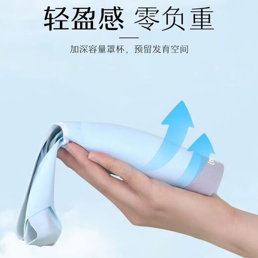 Summer seamless student girl development period underwear junior high school students thin bra high school students shock-proof sports vest apricot-1880# XL 100-120Jin Jin equals 0.5 kg