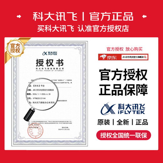 IFLYTEK smart office notebook X5/X5 Pro/X5 LAMY e-book reader 10.65-inch e-paper ink screen tablet meeting record book recording notepad MT33 hot flagship X5 Pro version-ink blue 6+128G Consult customer service to enjoy discounts