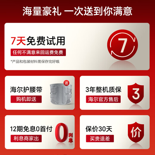 Haier Massage Chair Home Full Body Space Capsule Zero Gravity 2025 Top Ten Brands Electric Smart Massage Sofa Chair Rocking Chair Birthday Gift Practical HQY-A319ProWU1