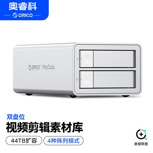 ORICO Disk-Array-Festplattenschrank 3,5-Zoll-SATA-mechanische Festplatte RAID-Speicher externe Box Mac-Speichererweiterung – Vollaluminium-Doppelschacht 9928RU3