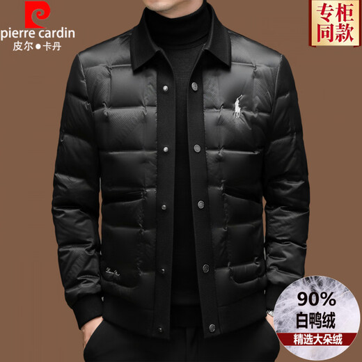 Pierre Cardin high-end big-name down jacket men's winter new business casual high-end fashion knitted warm white duck down jacket white down jacket men's 2025 model XL 175 (recommended weight 140-160Jin Jin equals 0.5 kg)