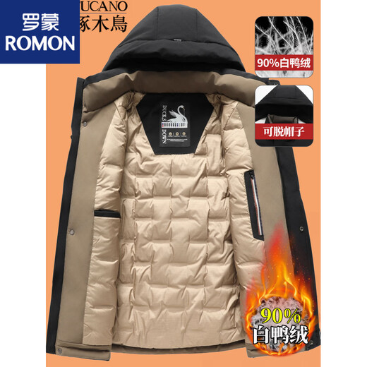 罗蒙（ROMON）中老年人男士羽绒服加厚2025新款爸爸冬装连帽保暖冬季外套 酒红色 XL 适合115-130斤