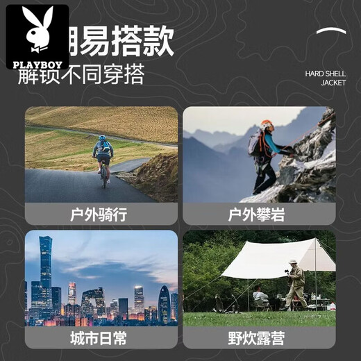 花花公子（PLAYBOY）羽绒服男士冬季外套短款立领时尚轻薄鸭绒休闲百搭夹克保暖上衣男 2583黑色 M 80-105斤