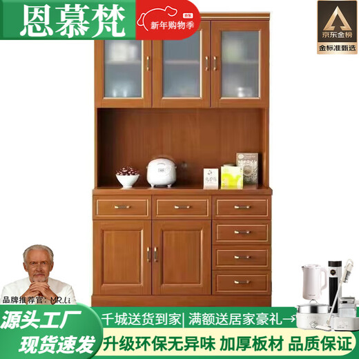 Enmufan 2026 new solid wood wine cabinet new Chinese style wall-mounted multi-functional storage cabinet high cabinet living room tea cabinet integrated cabinet 02 (1.2 meters) Begonia color