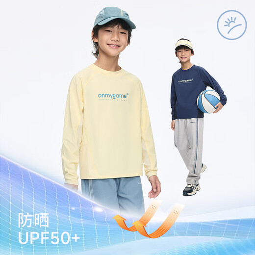 Onmygame children's quick-drying T-shirt boys and girls bottoming shirt 3A antibacterial outdoor sports and leisure sunscreen round neck top 26 years new sky blue 170