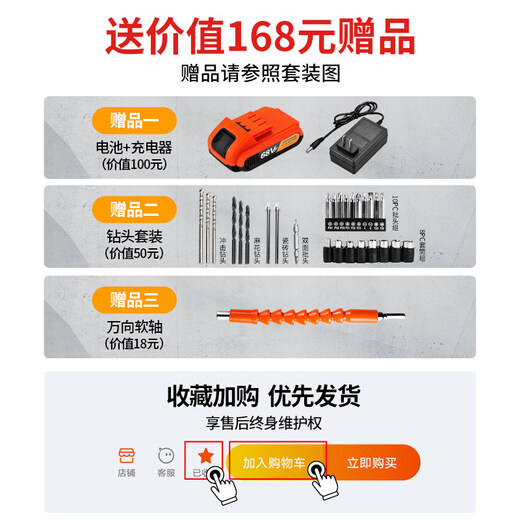 AIRBOO Toolbox Household Tool Set Multifunctional Hardware Electrician Repair Combination Complete Car Electric Drill Storage Set Upgraded Version 1 Battery_Hero Set_Drill Metal