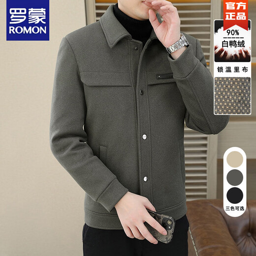 罗蒙（ROMON）羽绒服男款秋冬季2025新款翻领行政夹克男装高端商务休闲毛呢外套 灰色 M