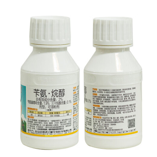 2% benzylaminopurine triacontanol wheat tomato enlarging pesticide plant growth regulator 500g (12 bottles in the box)